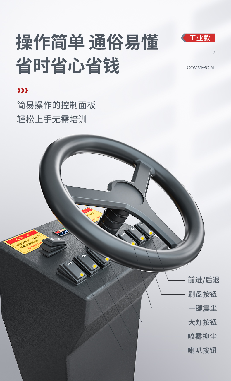 揚子S14電動掃地車(圖12) 揚子S14電動掃地車(圖12)