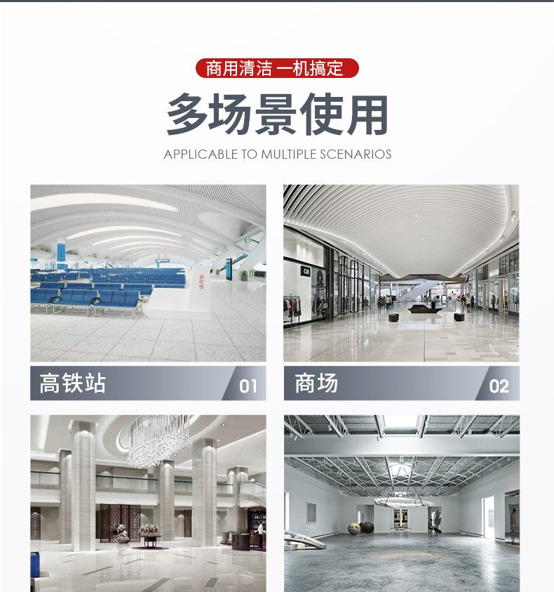 揚(yáng)子X4手推式洗地機(jī)(圖4) 揚(yáng)子X4手推式洗地機(jī)(圖4)