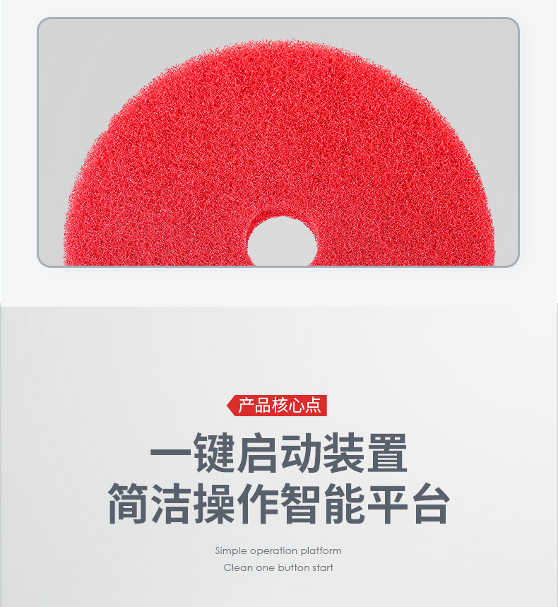 揚(yáng)子X4手推式洗地機(jī)(圖14) 揚(yáng)子X4手推式洗地機(jī)(圖14)