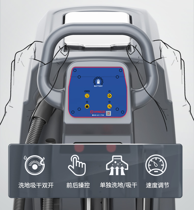 揚(yáng)子X4手推式洗地機(jī)(圖15) 揚(yáng)子X4手推式洗地機(jī)(圖15)