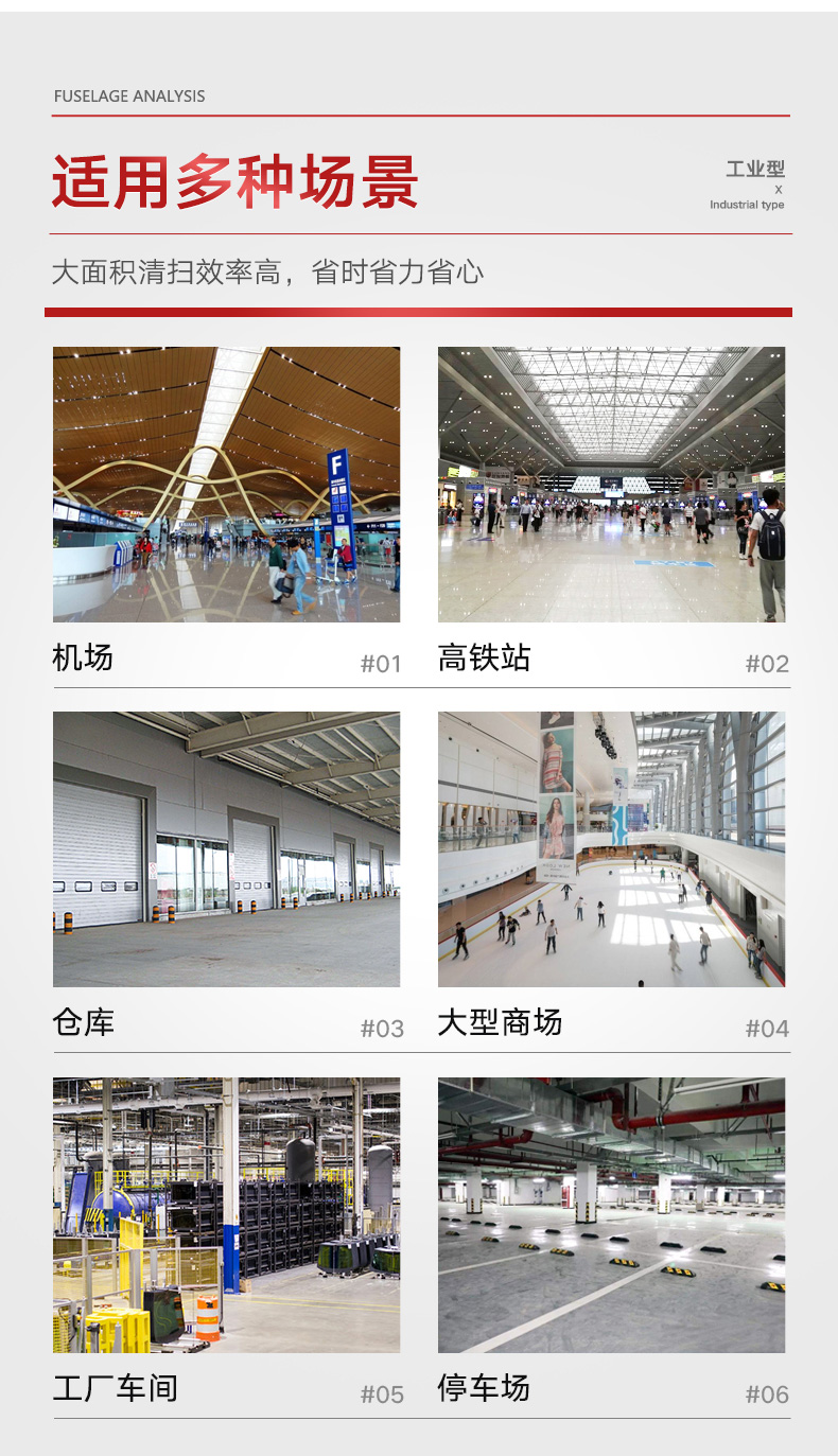 揚(yáng)子X(jué)7駕駛式洗地機(jī)(圖7) 揚(yáng)子X(jué)7駕駛式洗地機(jī)(圖7)